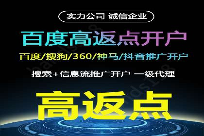 竞价开户操作技巧：成功案例分享