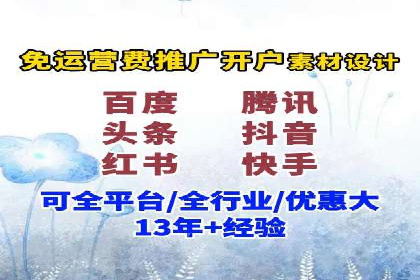 不同行业百度关键词推广价格对比及效果评估