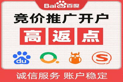 百度SEM竞价广告投放案例：效果显著