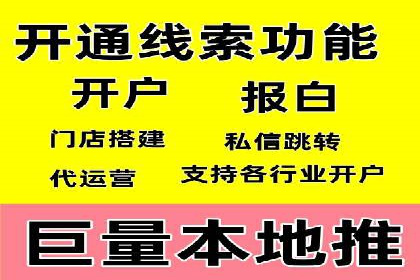 朋友圈信息流广告投放策略及成功案例解析